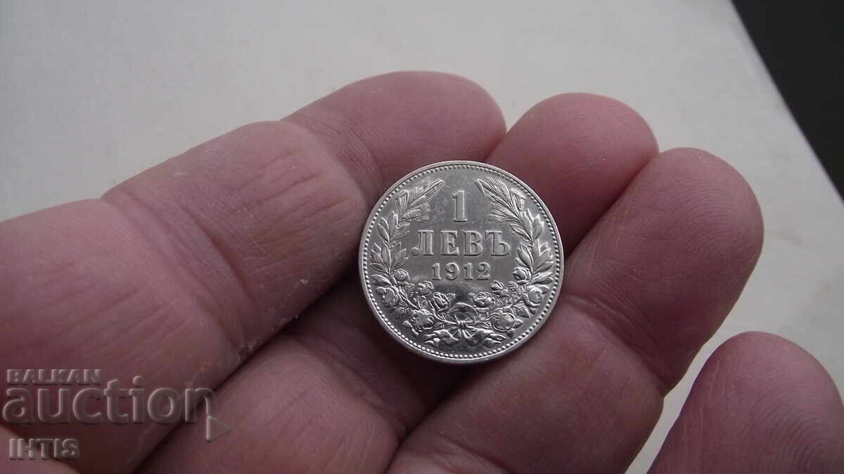 COIN - 1 lev - One lev 1912 - super gloss - from 0.01 st COIN - 1 lev - One lev 1912 - super gloss - from 0.01 st