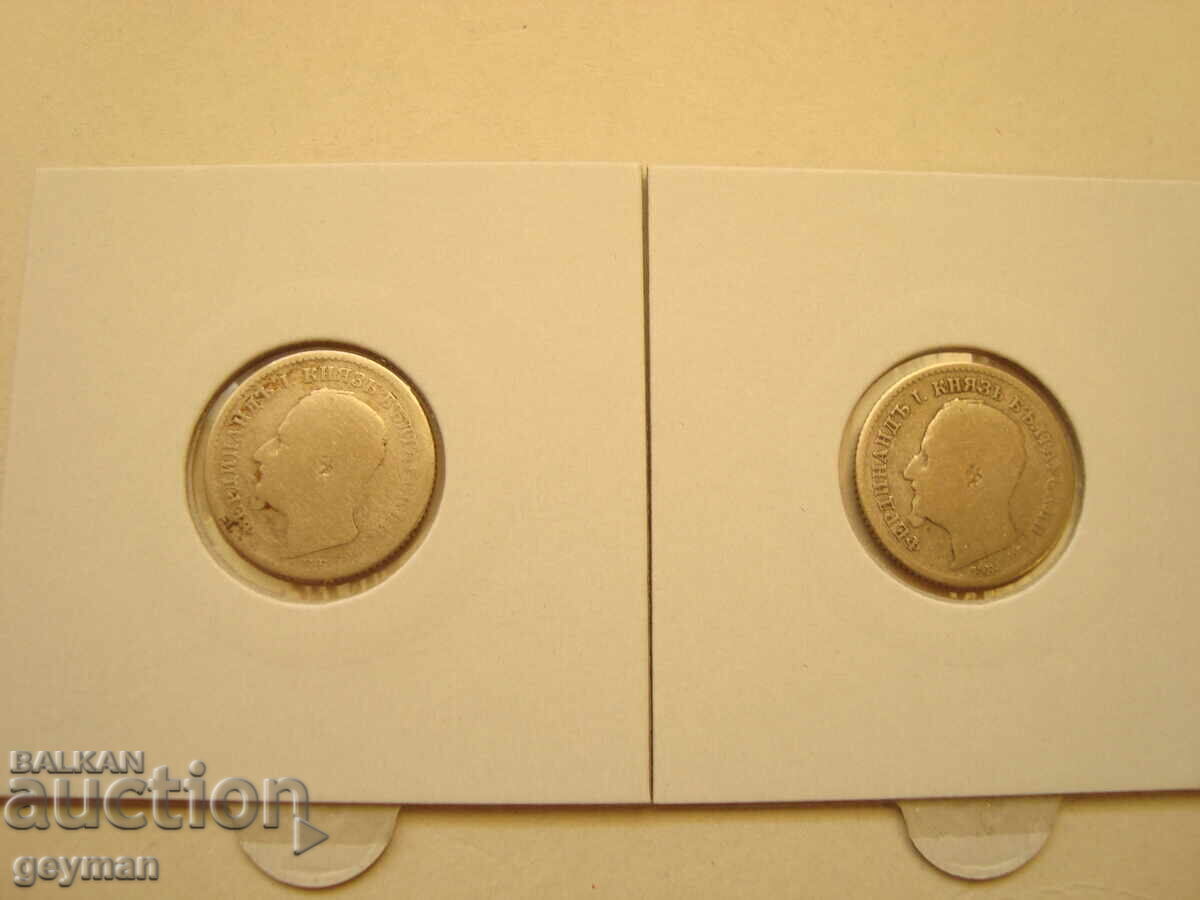 Livrarea Lot 50 de bani 1891 god