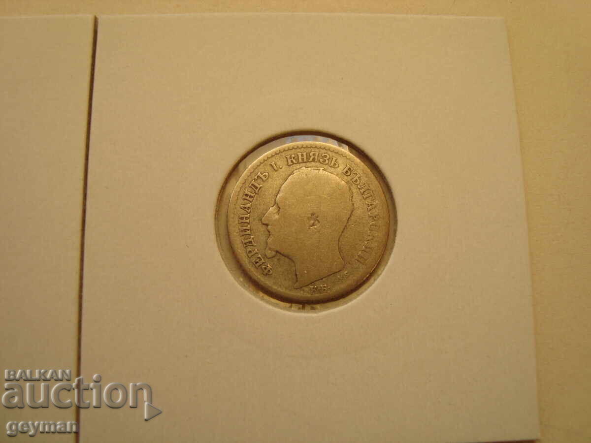 Lot 50 de bani 1891 god - 6