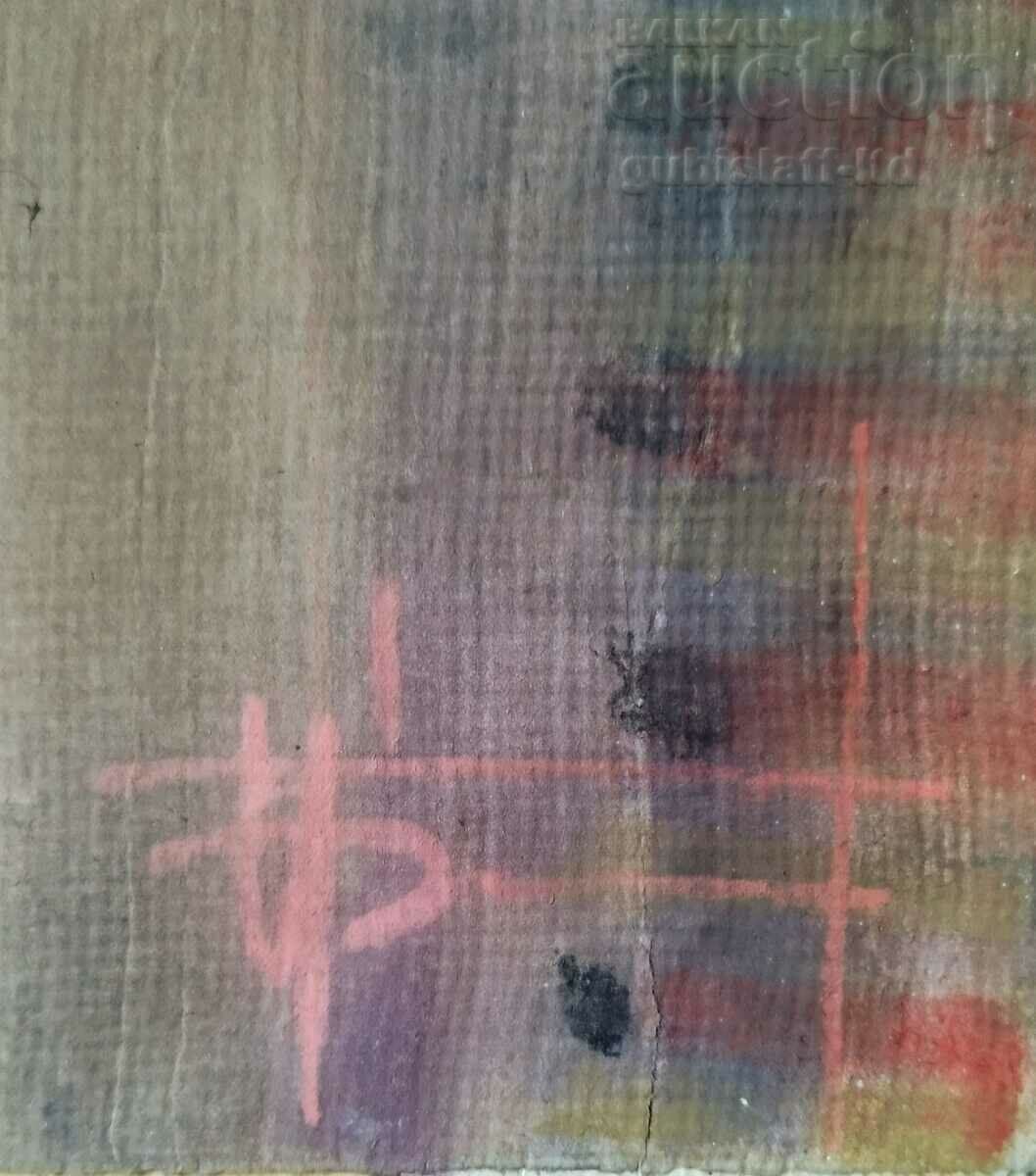 Auction Painting, "Dancer", 1997, art. Prof. Svetozar Benchev Auction Painting, "Dancer", 1997, art. Prof. Svetozar Benchev