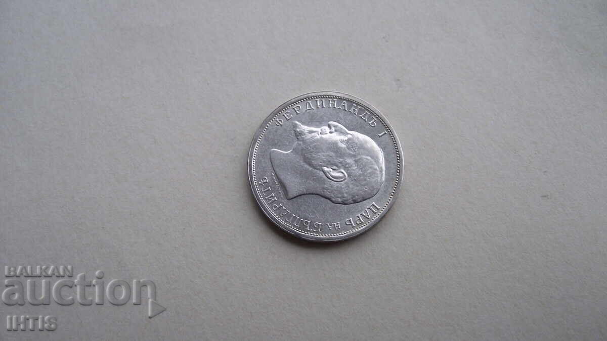 Delivery of COIN - 1 lev - One lev 1913 - from 0.01 st