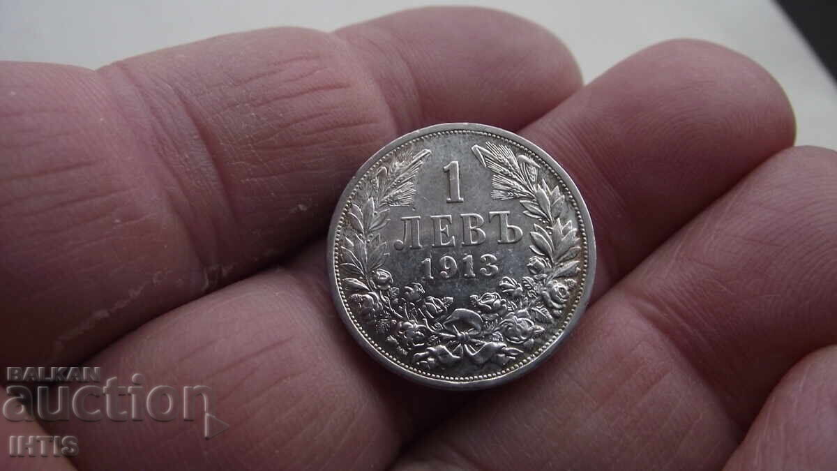 COIN - 1 lev - One lev 1913 - from 0.01 st - 7