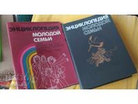 Enciclopedia Rusă „Molodoi semii” - 1989