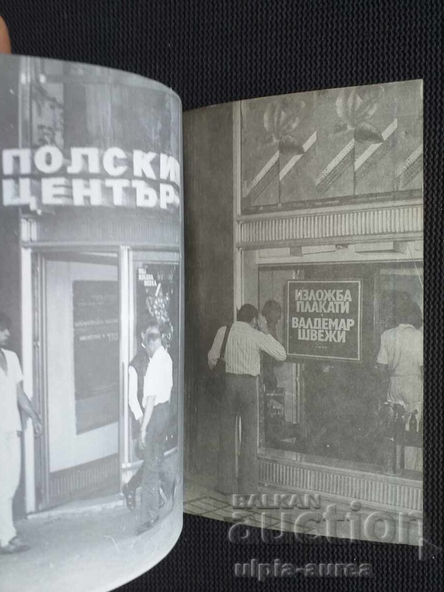 Polish Info Center Directory with price € 2.05 | 4.01 BGN Polish Info Center Directory with price € 2.05 | 4.01 BGN