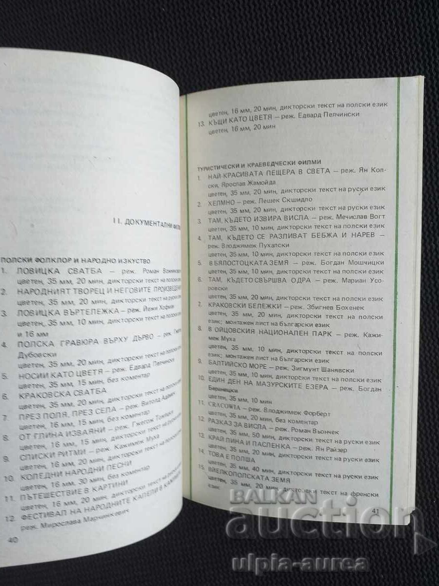 Auction Polish Info Center Directory Auction Polish Info Center Directory