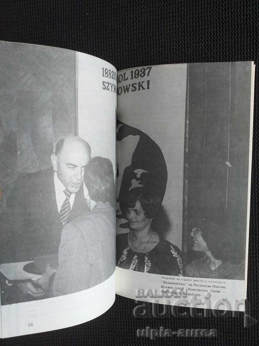 Delivery of Polish Info Center Directory Delivery of Polish Info Center Directory