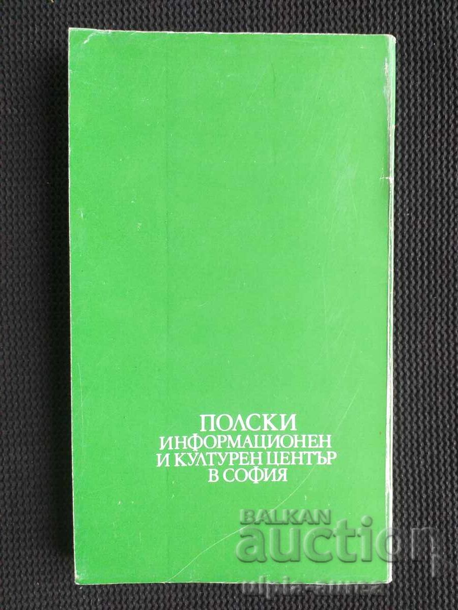 Polish Info Center Directory - 5 Polish Info Center Directory - 5
