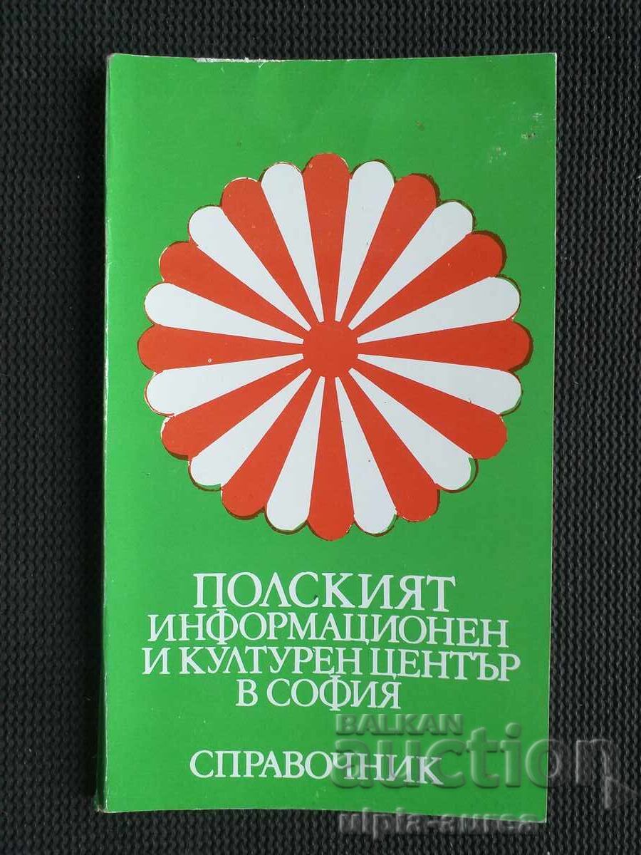 Polish Info Center Directory Polish Info Center Directory