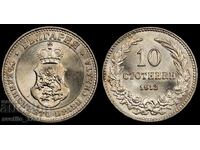10 σεντς 1913 MS 64 PCGS