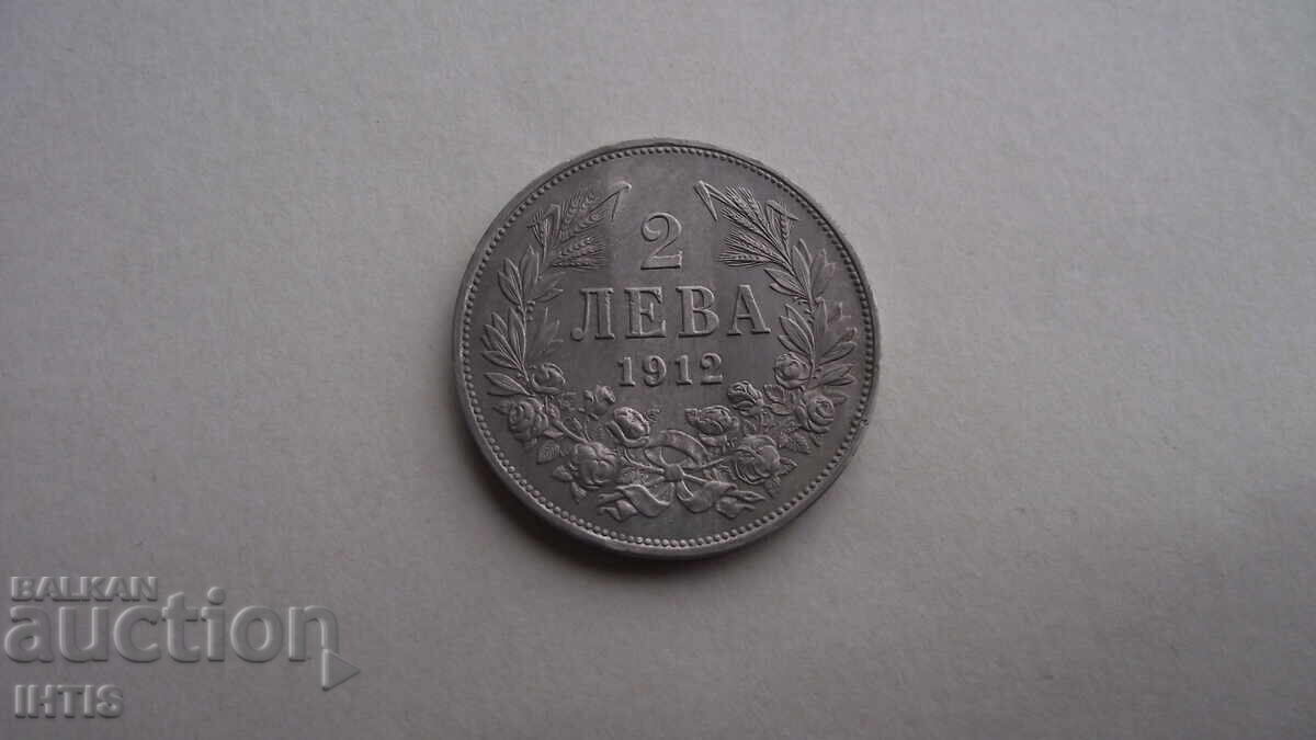 COIN -2 leva-Two leva 1912, has preserved luster - from 0.01 st with price € 81.00 | 158.42 BGN