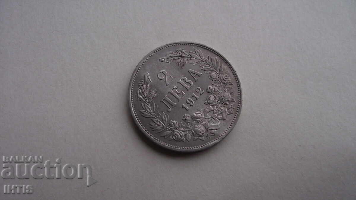 Auction  COIN -2 leva-Two leva 1912, has preserved luster - from 0.01 st