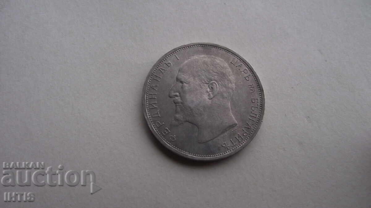 Delivery of COIN -2 leva-Two leva 1912, has preserved luster - from 0.01 st