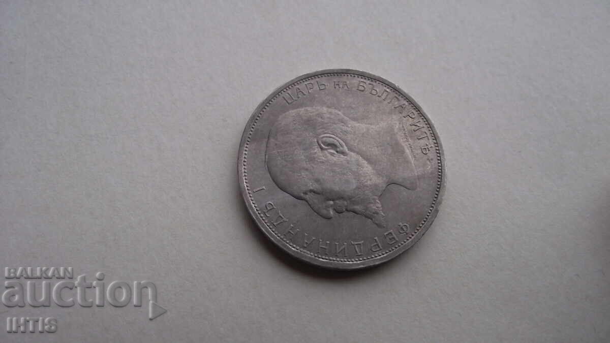 COIN -2 leva-Two leva 1912, has preserved luster - from 0.01 st - 5