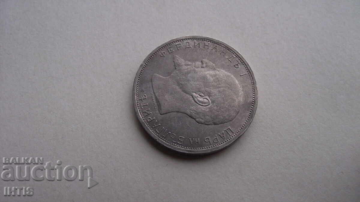 COIN -2 leva-Two leva 1912, has preserved luster - from 0.01 st - 6