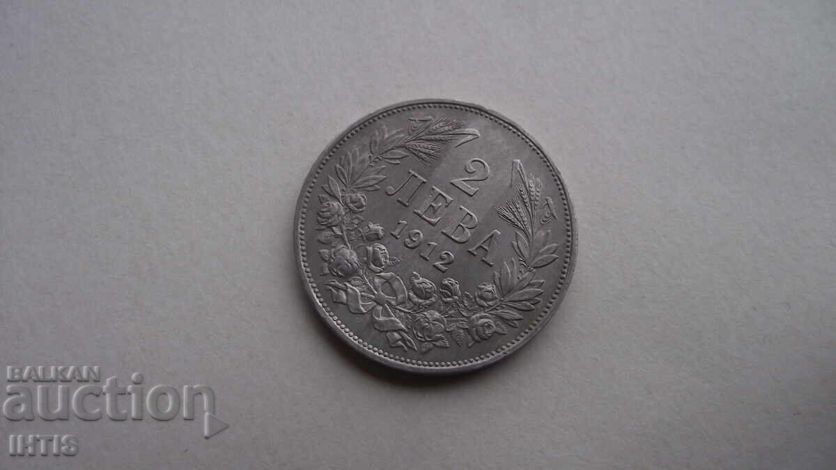 COIN -2 leva-Two leva 1912, has preserved luster - from 0.01 st