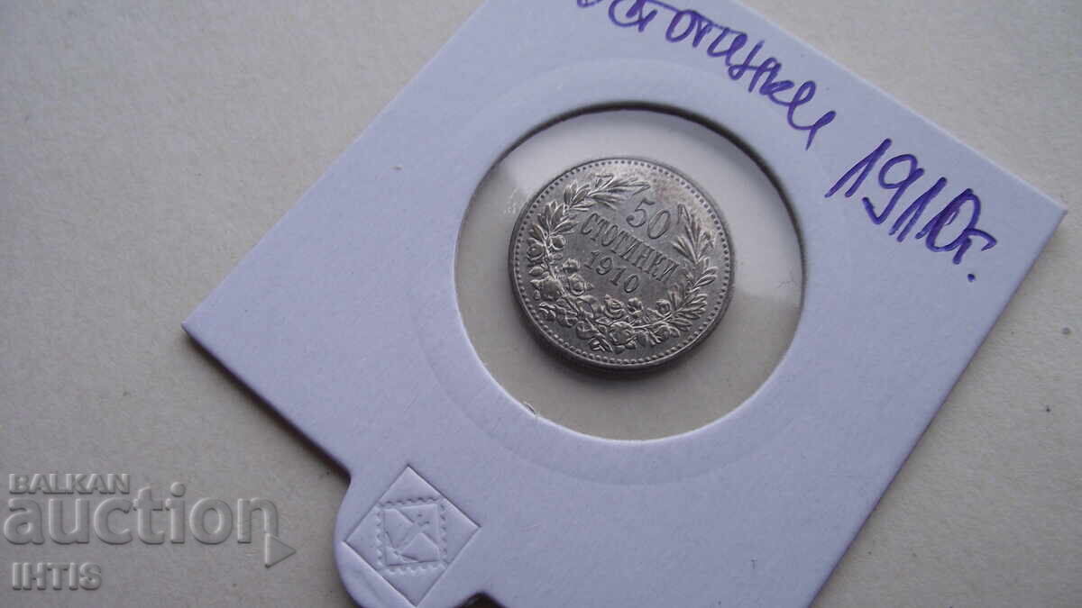 Auction  COIN - 50 st. - Fifty stotinki 1910 with gloss -- from 0.01 st