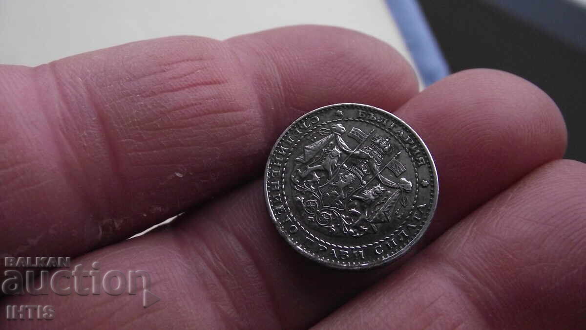 Auction  COIN - 1 lev - One lev 1941 - from 0.01 st