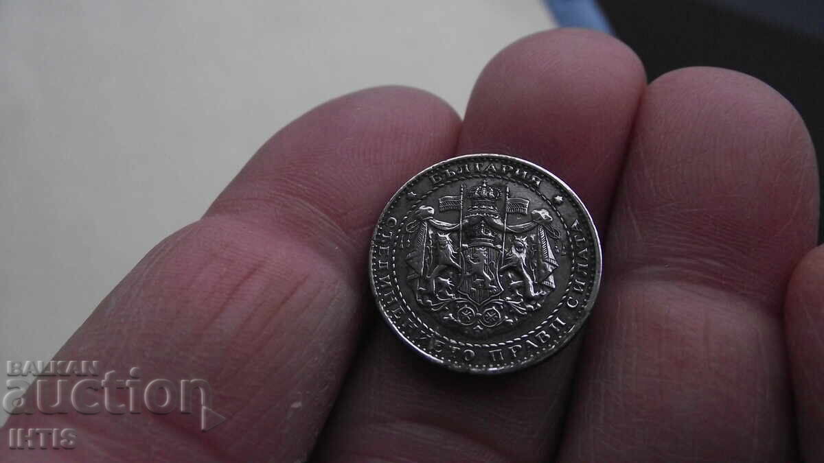 Delivery of COIN - 1 lev - One lev 1941 - from 0.01 st