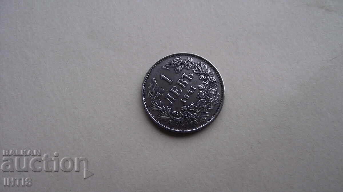 COIN - 1 lev - One lev 1941 - from 0.01 st - 7
