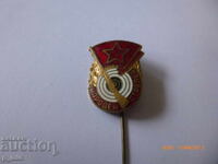 нагръден знак - Народен стрелец