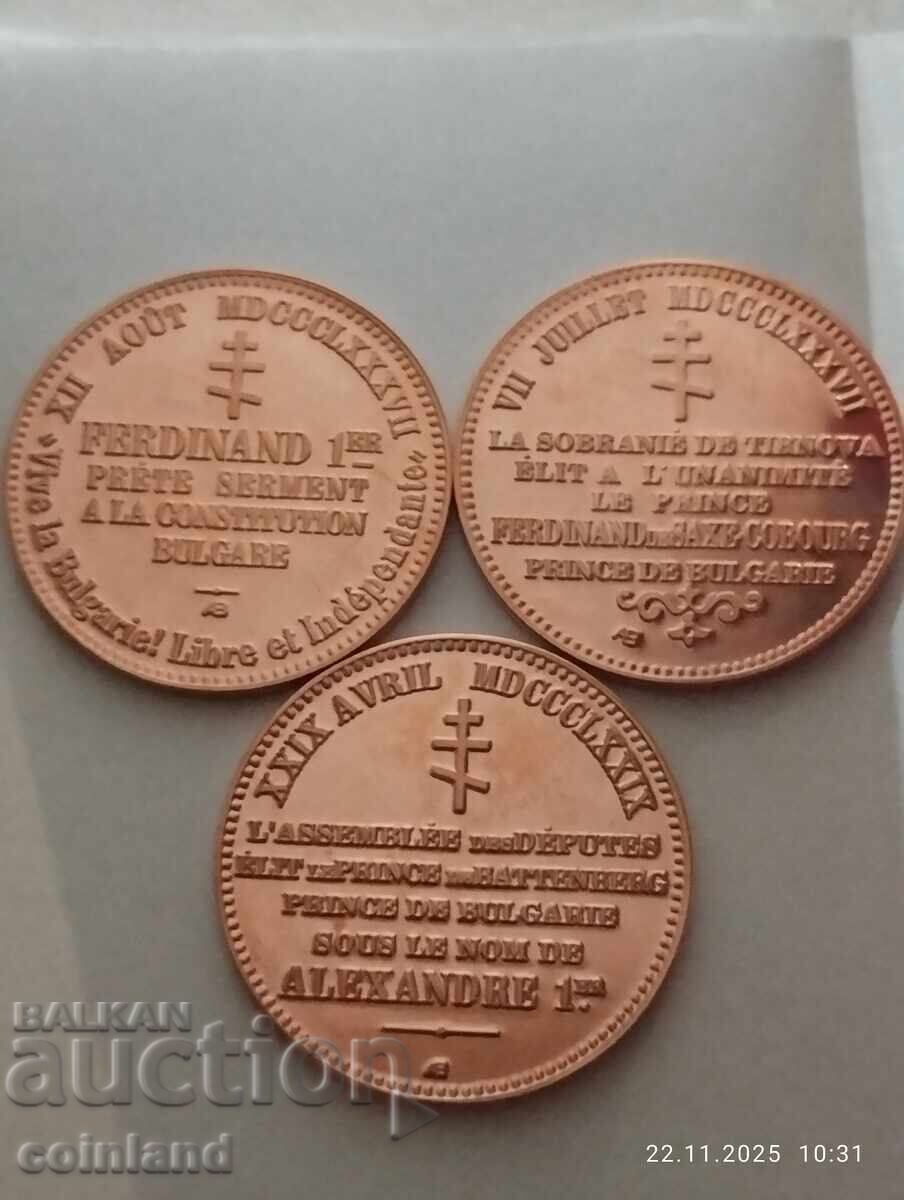 3 COINS, MEDALS 1887 - REPLICA REPRODUCTION 3 COINS, MEDALS 1887 - REPLICA REPRODUCTION