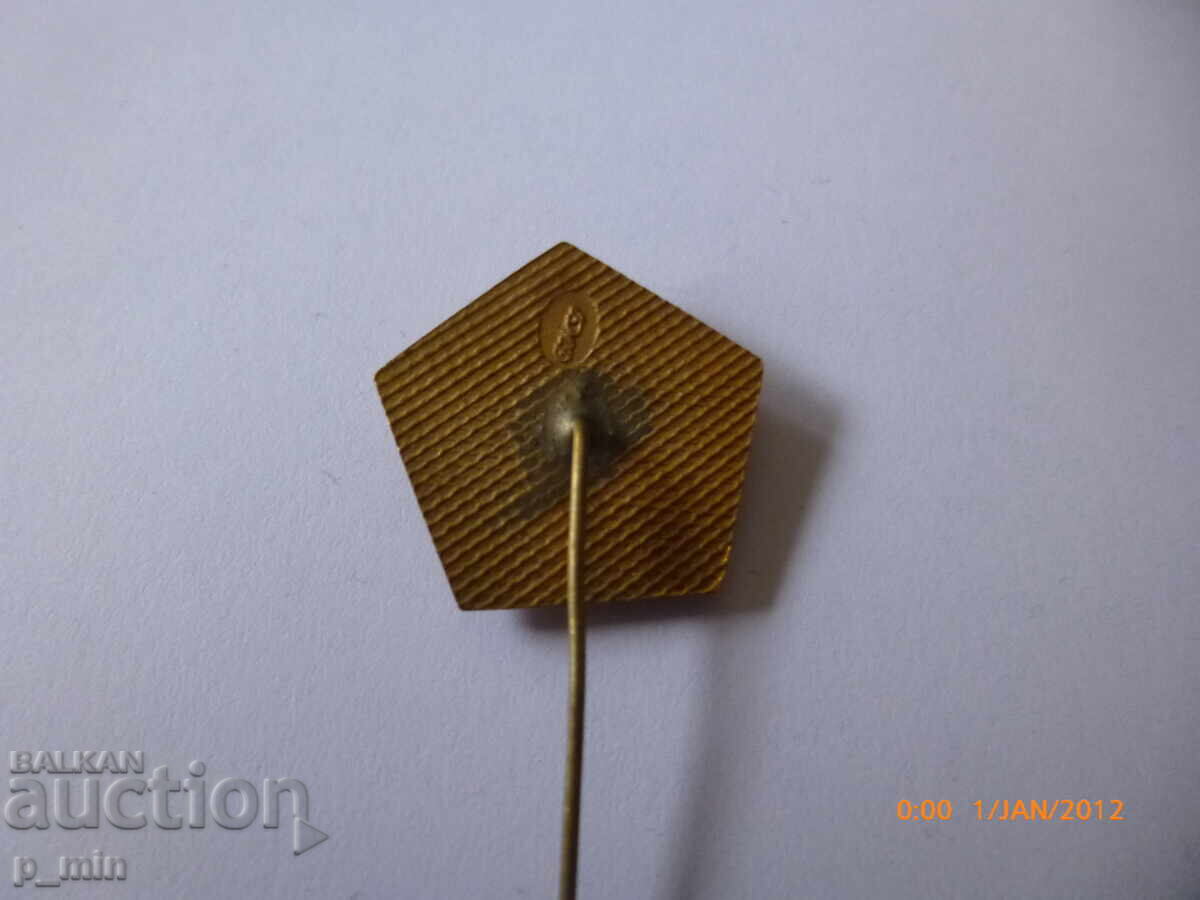 Σηματάκι στήθους - 25 χρόνια Λαϊκής Εξουσίας - 10€ με τιμή € 6.14 | 12.01 BGN Σηματάκι στήθους - 25 χρόνια Λαϊκής Εξουσίας - 10€ με τιμή € 6.14 | 12.01 BGN