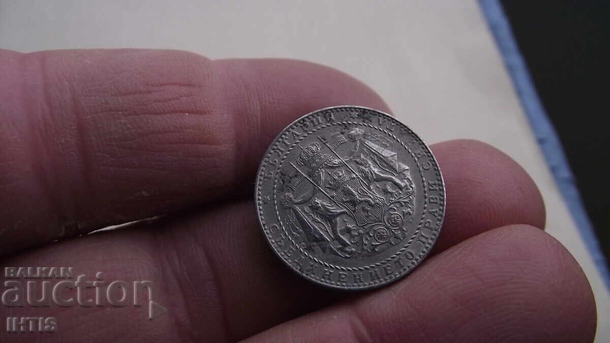 ΝΟΜΙΣΜΑ - 2 leva - Dva leva 1941g. -- ot 0,01st - 5 ΝΟΜΙΣΜΑ - 2 leva - Dva leva 1941g. -- ot 0,01st - 5