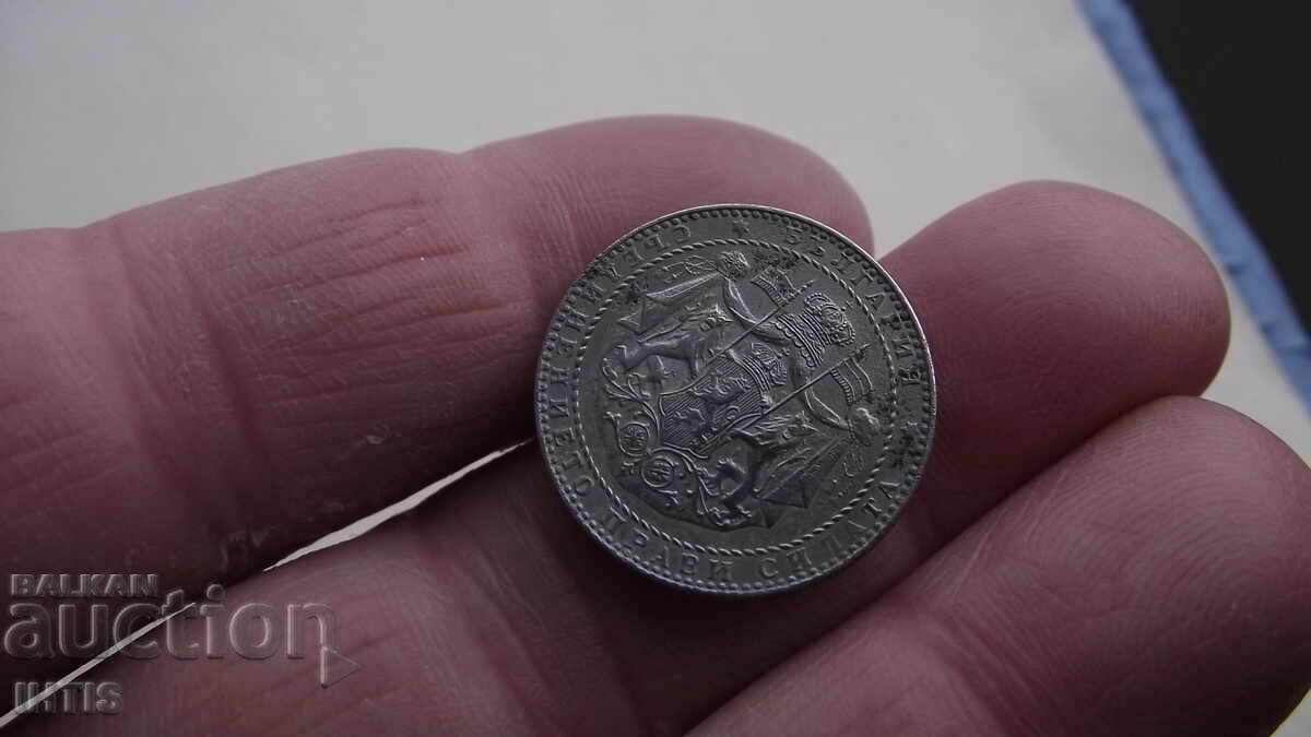 ΝΟΜΙΣΜΑ - 2 leva - Dva leva 1941g. -- ot 0,01st - 6 ΝΟΜΙΣΜΑ - 2 leva - Dva leva 1941g. -- ot 0,01st - 6