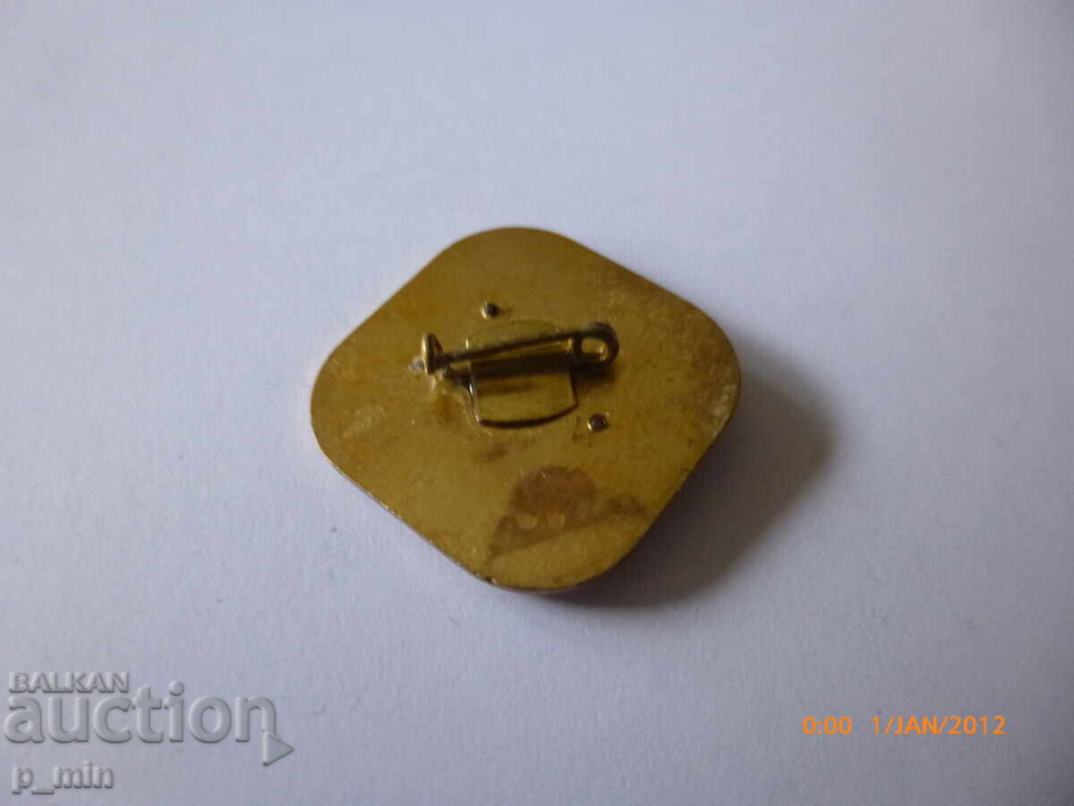 Breast badge - EXPO 81 Plovdiv with price € 5.11 | 9.99 BGN