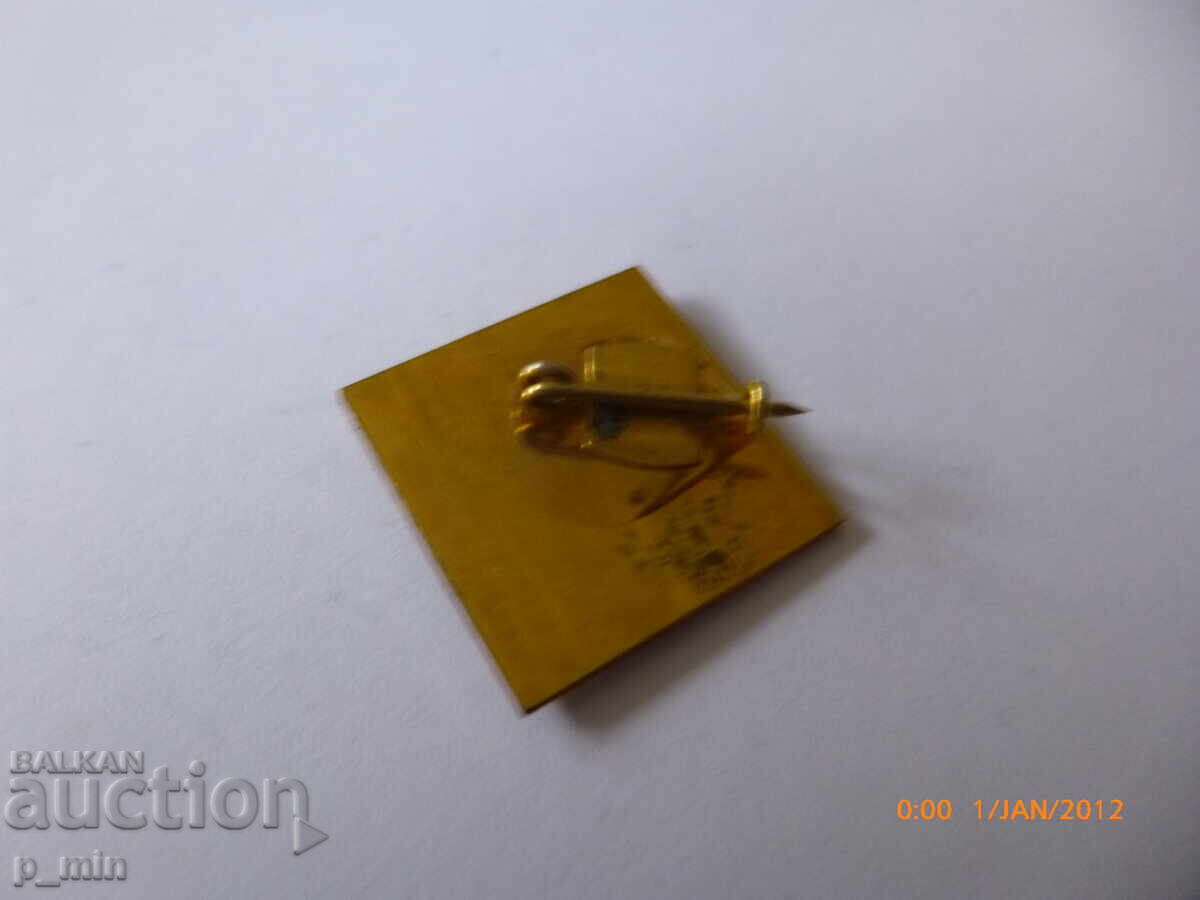 Breast badge - 10th Congress of the BCP with price € 2.56 | 5.01 BGN