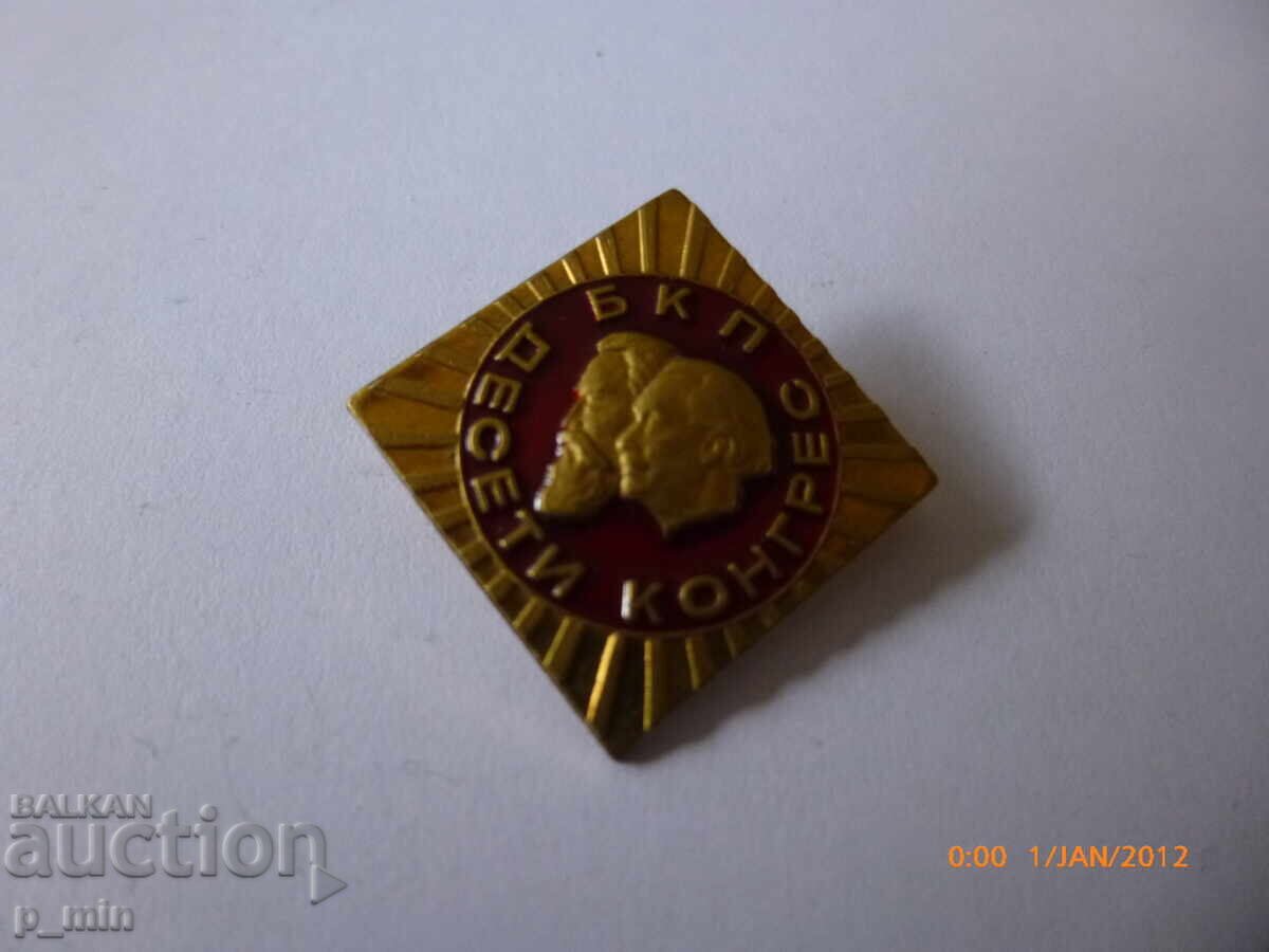 Breast badge - 10th Congress of the BCP