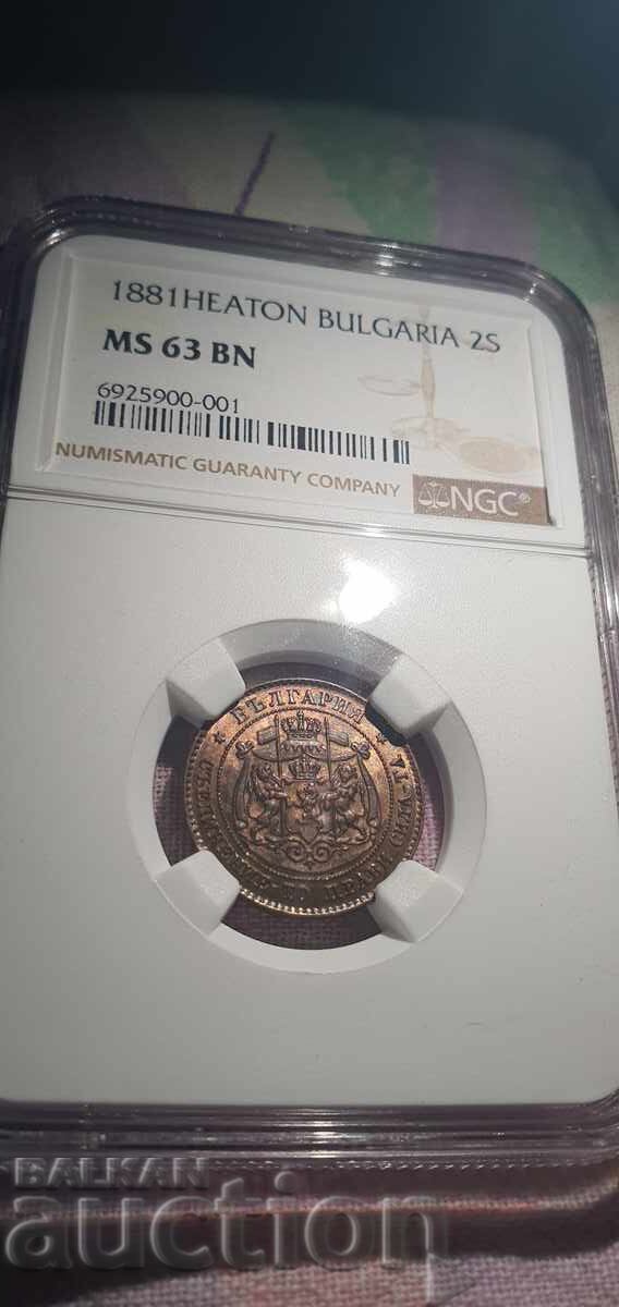 2 Stotinki 1881 g. MS63 BN cu preț € 2300.00 | 4498.41 BGN