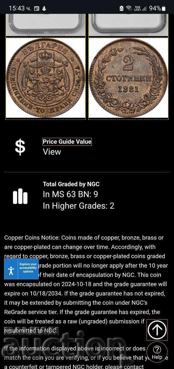 Licitație 2 Stotinki 1881 g. MS63 BN