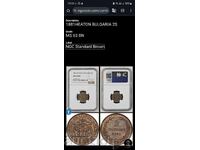 2 Stotinki 1881 g. MS63 BN