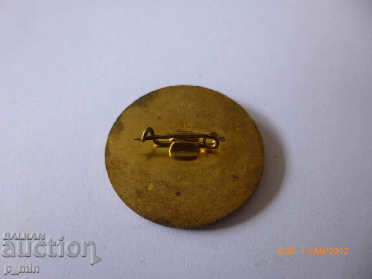 нагръден знак - 9 конгрес на ОФ с цена € 3.07 | 6.00 лв.