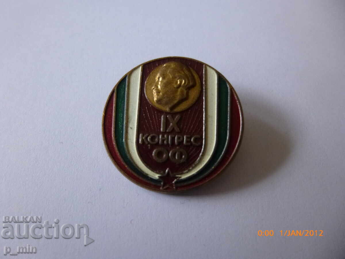 нагръден знак - 9 конгрес на ОФ