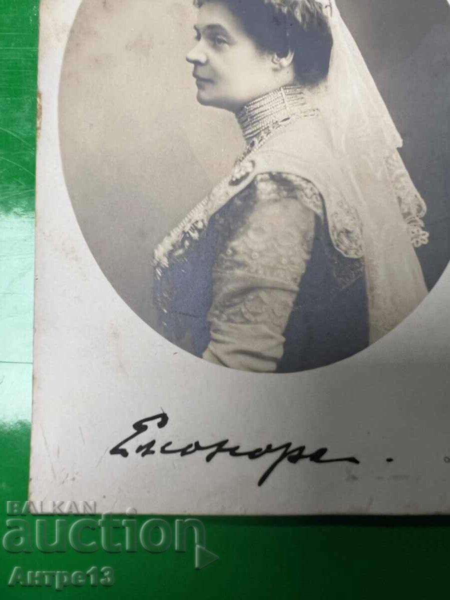 Царица Елеонора Снимка с Подис с цена € 0.01 | 0.02 лв. Царица Елеонора Снимка с Подис с цена € 0.01 | 0.02 лв.