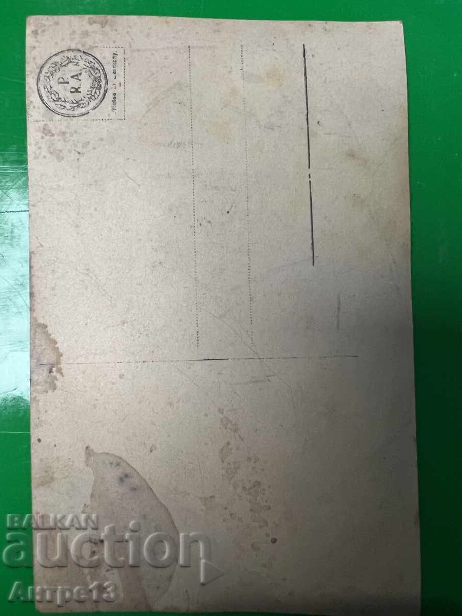 Доставка на Царица Елеонора Снимка с Подис Доставка на Царица Елеонора Снимка с Подис