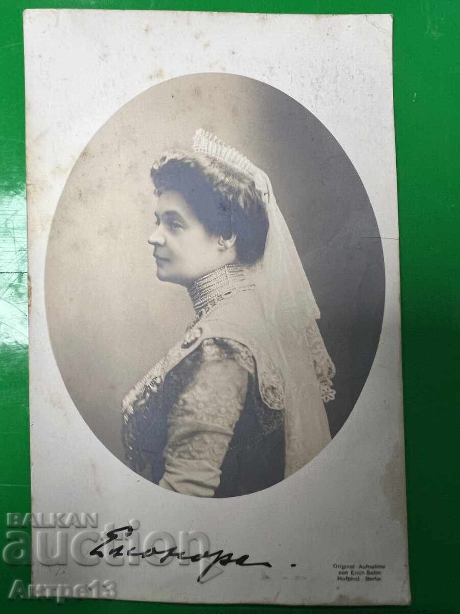 Царица Елеонора Снимка с Подис Царица Елеонора Снимка с Подис