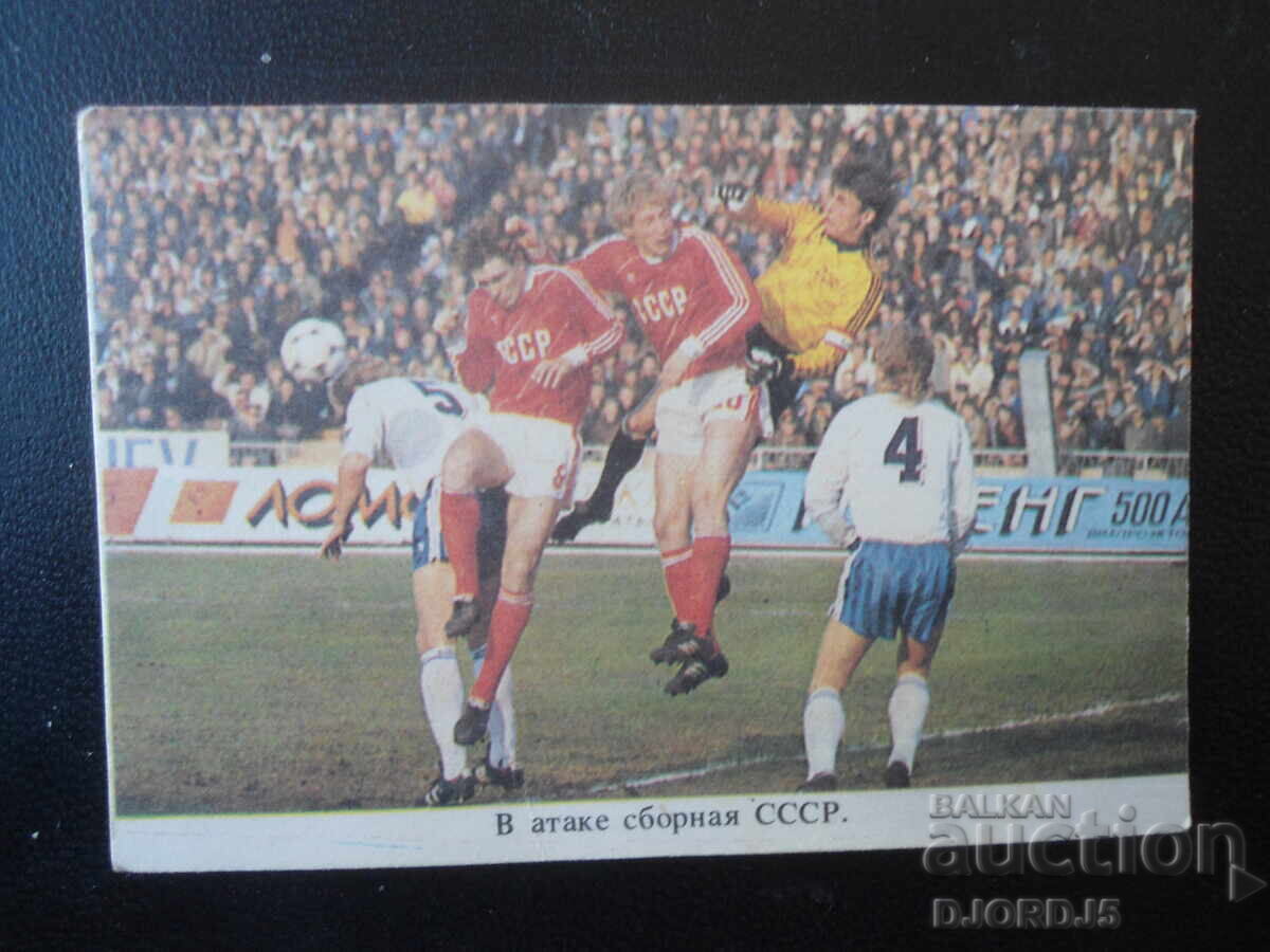 Старо руско календарче, 1989 г. Старо руско календарче, 1989 г.