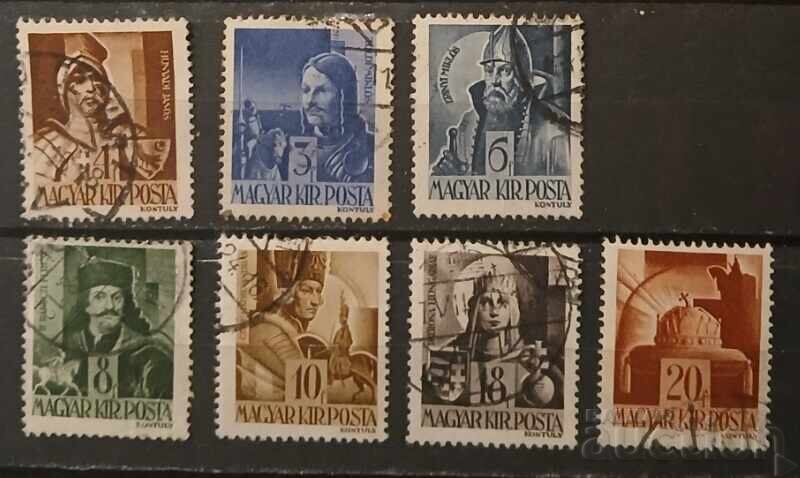 Ουγγαρία 1943 Ουγγαρία 1943