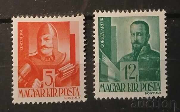 Ουγγαρία 1943 Ουγγαρία 1943