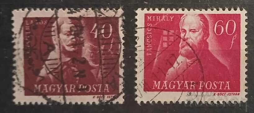 Hungary 1947