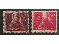 Ουγγαρία 1947