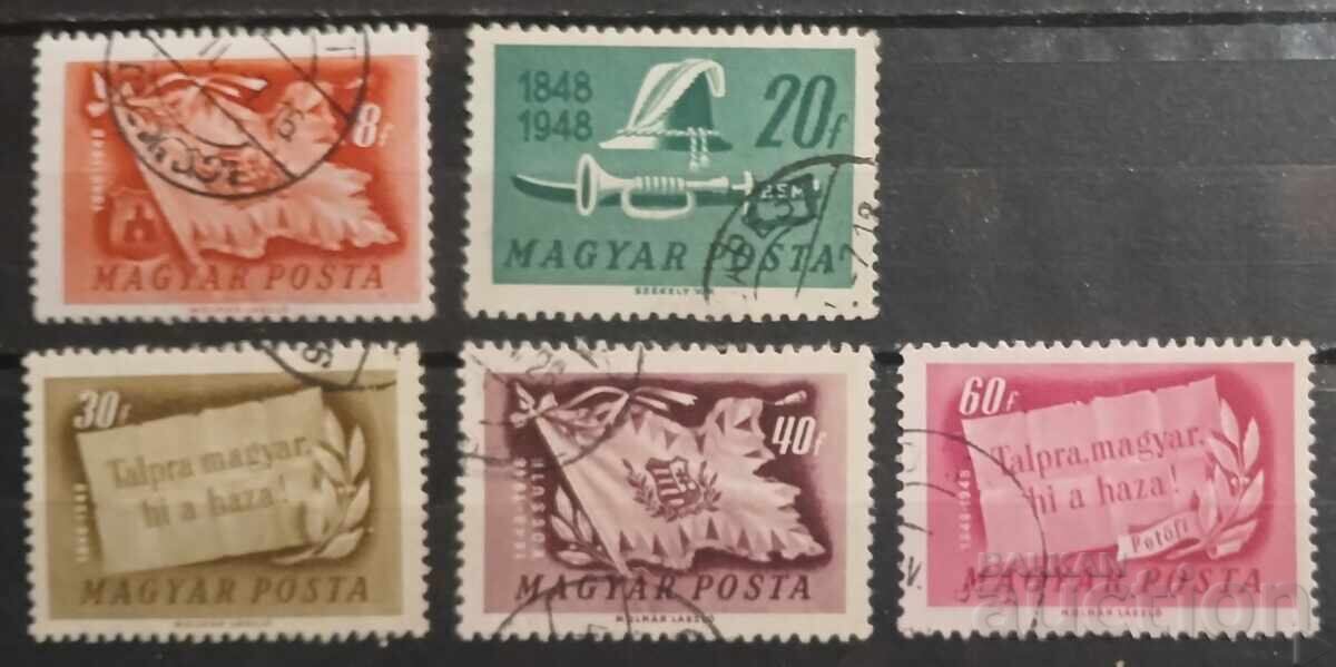 Hungary 1948 Hungary 1948