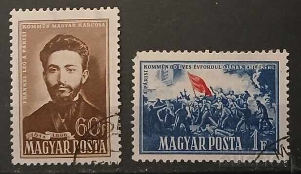 Ουγγαρία 1951