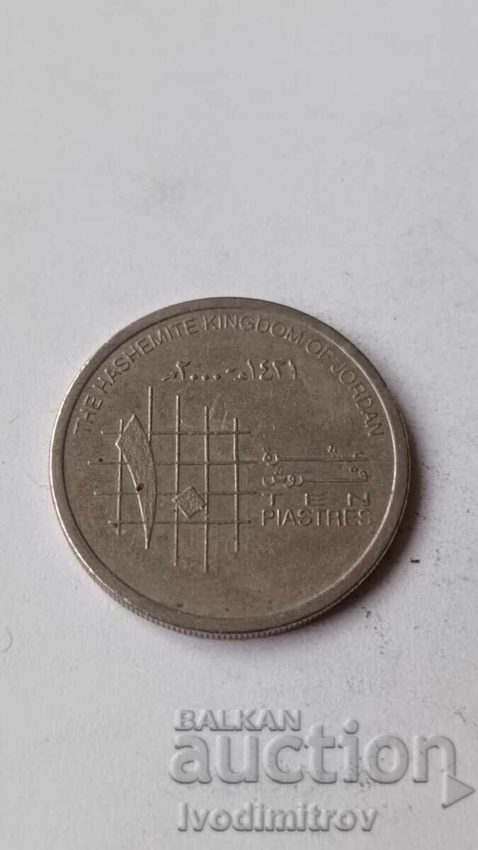 Ιορδανία 10 πιάστρα 2000