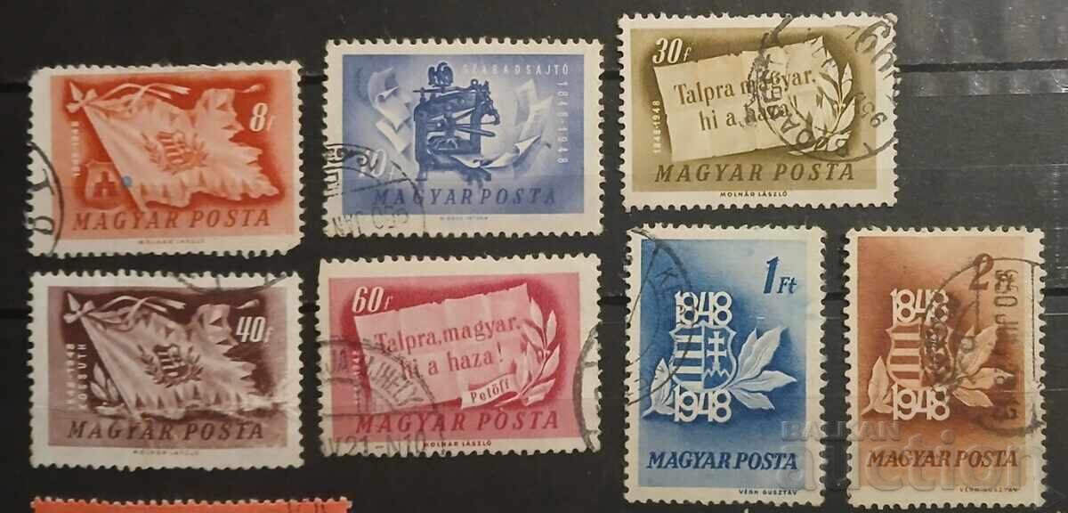 Унгария 1948 Унгария 1948