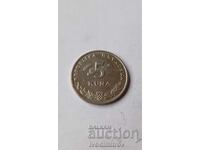 Хърватска 5 куни 2019