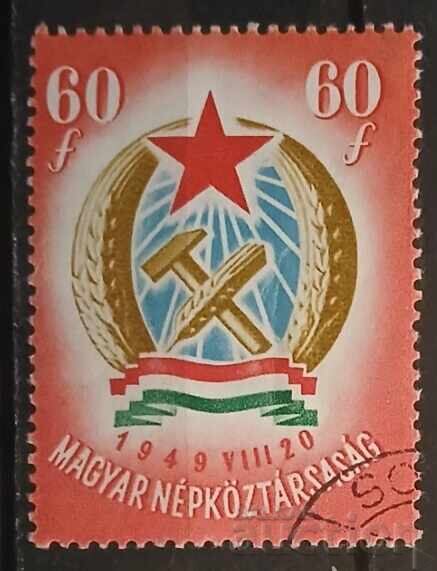Ουγγαρία 1949 Ουγγαρία 1949